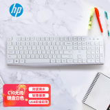 惠普（HP） CS10无线键盘鼠标套装 笔记本台式电脑通用办公无线键鼠套装 鼠标键盘无线自动休眠套装 白色单键盘