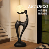 初见福鹿落地灯客厅创意ins高级感轻奢艺术设计感沙发旁装饰立式台灯 【福鹿吉祥】小鹿落地灯黑色