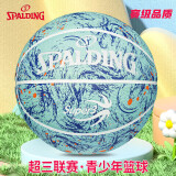 斯伯丁（SPALDING）SUPER3超三联赛胶球系列泼墨设计耐磨室外材料5号篮球
