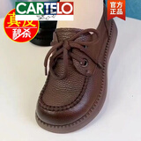 卡帝乐鳄鱼（CARTELO）高档真皮小皮鞋女2025新款女鞋软底软面软牛皮休闲百搭厚底 深棕色 38