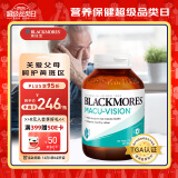 澳佳宝Blackmores 复合护眼宁150片 复合维生素配方 舒缓眼部不适 成人中老年适用 澳洲进口