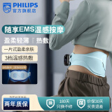 飞利浦（PHILIPS）腰部按摩器 微振动穴位护腰姨妈神器 多功能揉捏腰椎按摩无线热敷按摩腰带【送女友老婆跨年礼物】 六大模式 PPM3302B