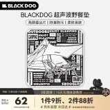 black dog超声波野餐布垫户外加厚防潮垫公园便携地垫风格露营2*2m