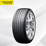 邓禄普（DUNLOP）汽车轮胎205/55R16 91V SP SPORT 01原配大众 LAVIDA 朗逸