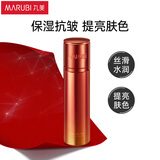 丸美 保湿乳女 巧克力青春丝滑乳145g 抗皱保湿 改善粗糙细毛孔乳液