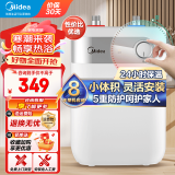 美的（Midea）厨宝电热水器快热小厨宝小体积厨房热水宝储水迷你安全家用蓝钻内胆安全厨宝洗速热上出水速热恒温 5L 1650W 出水速热