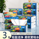 芬语荷抽纸原木餐巾纸家用实惠装抽取式纸巾加厚 (170*120mm) 5层 240张*3包