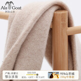 Ala Goat内蒙古95%山羊绒保暖裤男士秋冬加厚打底毛裤女高腰修身山羊绒裤 260g中厚女款 米色 XL