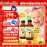 ChildLife童年时光多维锌儿童补锌复合维生素AD钙镁锌6个月+237ml/瓶【2瓶