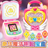 奇妙萌可之魔法钥匙第四季爱心幸运热情好好萌可玩具儿童女孩生日新年礼物 魔法钥匙-豪华魔法钥匙宝盒
