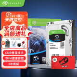 希捷（SEAGATE） 监控硬盘 酷鹰系列 安防监控录像机专用机械硬盘 SATA接口 3.5英寸 2TB 【ST2000VX017】