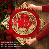 珀丽佑福字贴2026马年新款磁吸福字门贴新年乔迁之喜装饰春节大门 如意平安金底红福 40#磁吸背胶双用款【边长34CM对角47.5CM