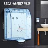 公牛公牛开关插座家用面板公牛无边框大面板10A五孔16A空调86型暗装灰 公牛独立防水盒（高密封）