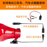 星波（XB） 星波 30W车载喇叭扩音器 240秒录音喊话器 宣传叫卖车顶喇叭扬声器 一体版