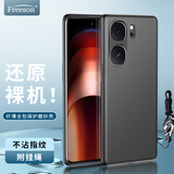 Freeson 适用vivo iQOO Neo9/Pro手机壳Neo9S Pro/+保护套轻薄全包防摔磨砂软壳（附指环扣挂绳）黑色