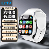 乐视【无游戏长待机】5G全网通儿童电话手表插卡通用学生多功能精准定位大屏青少年零钱支付手表礼物 5G简约版-视频+学习+定位+月光白