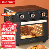 利仁（Liven） 空气炸锅烤箱二合一多功能旋转烘焙20升大容量循环加热可解冻发酵电烤箱蒸烤箱 DKX-J20（星耀黑） 20L