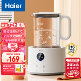 海尔（Haier）恒温水壶恒温壶婴儿温热暖奶冲泡奶粉机电热烧水壶调奶器家用H205