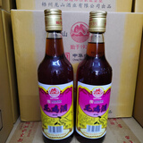 仁心食匠广西梧州37度毛鸡酒月子酒滋补养生配制酒料酒毛鸡酒500ml 37度毛鸡酒X2瓶 500ml