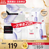 欧莱雅（LOREAL） 面膜安瓶复颜玻尿酸小黑瓶精华导入面膜女补水保湿免洗护肤面膜 安瓶面膜10片+玻尿酸面膜10片