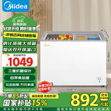 美的（Midea）220升 双温展示柜家用商用囤货冰柜 大容量冷柜 蝶形推拉玻璃双门冷藏冷冻卧式冰箱 BCD-220VM(E)