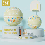 361°幼儿篮球2号幼儿园儿童训练室内外耐磨3号小朋友儿童玩具篮球皮球 慵懒黄丨3号球（适合2-8岁） 2号直径约15cm丨3号直径约18cm