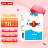 [艾迪莎] 美沙拉秦缓释颗粒0.5g*10袋/盒