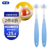 珂宜三面纳米硬毛牙刷3D成人款家用细柔软毛牙齿护理去除口气家庭装 儿童细毛软刷（蓝色） 2支