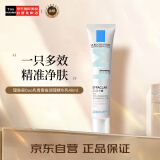 理肤泉（LA ROCHE-POSAY）Duo乳青春痘调理精华乳40ml 调理痘痘 护肤礼物