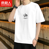 南极人（Nanjiren）t恤男潮流休闲短袖内搭打底衫男士夏季上衣短袖男 白色XL