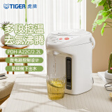 虎牌（Tiger）【政府补贴】电热水瓶 智能3段保温 预约定时防漏电热水壶 PDH-A22C 2.2L电水壶 白色WU