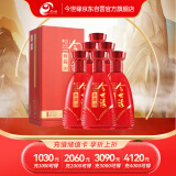 今世缘 典藏10 浓香型/幽雅醇厚型 白酒 42度 500ml*6瓶 整箱装