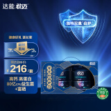 敢迈中老年益生菌牛奶粉 高钙高蛋白0蔗糖低GI800g*2 礼盒健康送长辈