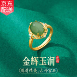 GRAMDA925银和田玉戒指女复古开口玉石指环首饰妈妈生日礼物送女友老婆 和田碧玉银戒指（证书）