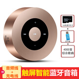 科凌（keling） 蓝牙音箱触屏便携手机无线户外迷你充电小音响电脑插卡重低音炮微信收款语音播放器 科凌A8土豪金+16G内存卡+读卡器