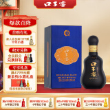 口子窖 原酒封藏 兼香型白酒 60度 100ml*1瓶 单瓶装 口粮酒 年货