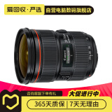 佳能 EF70-200 24-105 24-70 17-40mm 二手佳能相机镜头 长焦镜头远摄相机 品质人像EF 24-70 2.8L  II USM