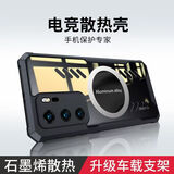 辰寅适用华为P40 Pro手机壳散热壳磁吸壳防摔保护套电竞游戏导热壳全包简约气囊超薄壳 华为P40【黑色】 磁环散热壳【配全屏膜】
