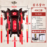 百简 木制灯笼旋转走马宫灯中式仿古大红灯笼装饰实木宫廷灯新年吊灯 45两层红福（一个）