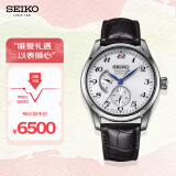 精工（SEIKO）手表 日韩表日本原装PRESAGE机械男士腕表SPB059J1 生日礼物