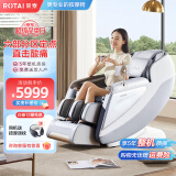 荣泰（RONGTAI）按摩椅家用全身多功能豪华太空舱智能电动按摩沙发RT6630灰色