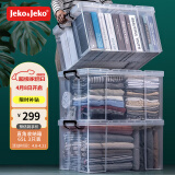 JEKO&JEKO特耐斯直角收纳箱透明玩具衣服储物箱整理箱搬家打包箱65L 3只装
