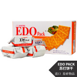 EDO PACK 苏打饼干韩国进口海太酥性饼干盒装多口味休闲零食下午茶 芝士奶酪味172g(内含7包)