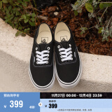 VANS范斯官方 经典款Authentic黑色经典款高街复古帆布鞋 黑色 38.5