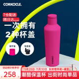 CORKCICLE.酷革保温杯男女士学生高颜值大容量车载不锈钢保冷保冰水杯 芭比粉+吸管盖【一杯两盖】 475ml