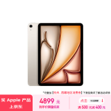 Apple/苹果 iPad Air 11英寸 M2芯片 2024年新款平板电脑(Air6/128G eSIM版/MUXY3CH/A)星光色