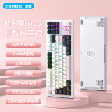 新盟M87PROV2客制化机械键盘全键热插拔无线有线蓝牙静音三模青茶轴gasket结构侧刻游戏电竞专用办公 甜酷粉-三模-RGB热插拔-水蜜桃轴V3 87键
