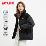 鸭鸭（YAYA）陈哲远明星同款羽绒服男女同款2024冬季情侣装立领保暖短款外套 黑色 3XL （建议185-205斤）