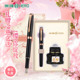 英雄（HERO）【教师节礼物】钢笔   850黑色樱花礼盒 女士商务签字办公生日礼物墨水套装 F尖