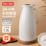 JEKO&JEKO保温壶家用热水瓶暖水壶大容量宿舍开水瓶数显 1.9L丝绸灰